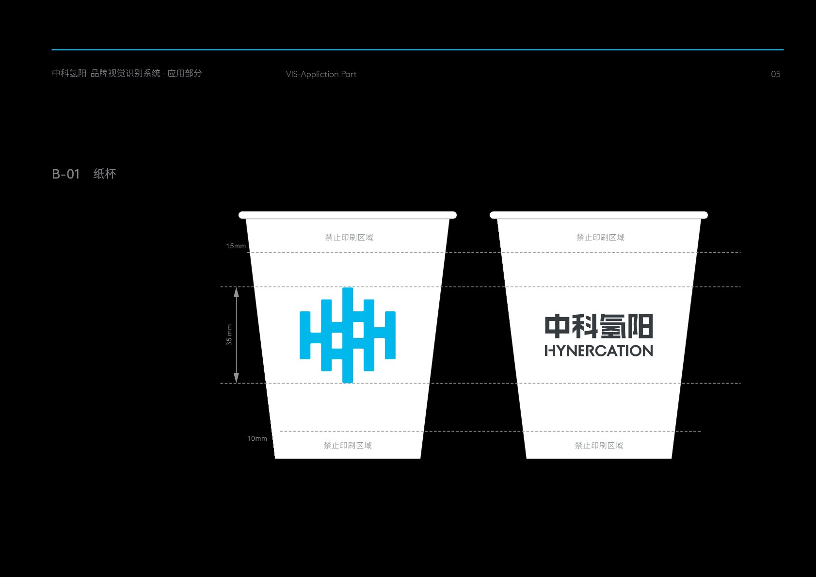 云龙区VI设计公司的发展说明很多企业逐渐的成型